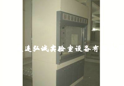 丹东补风型通风柜